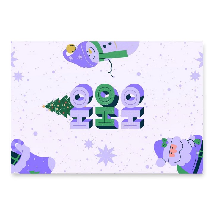 Festive Holiday Wrapping Paper Set product image (2)