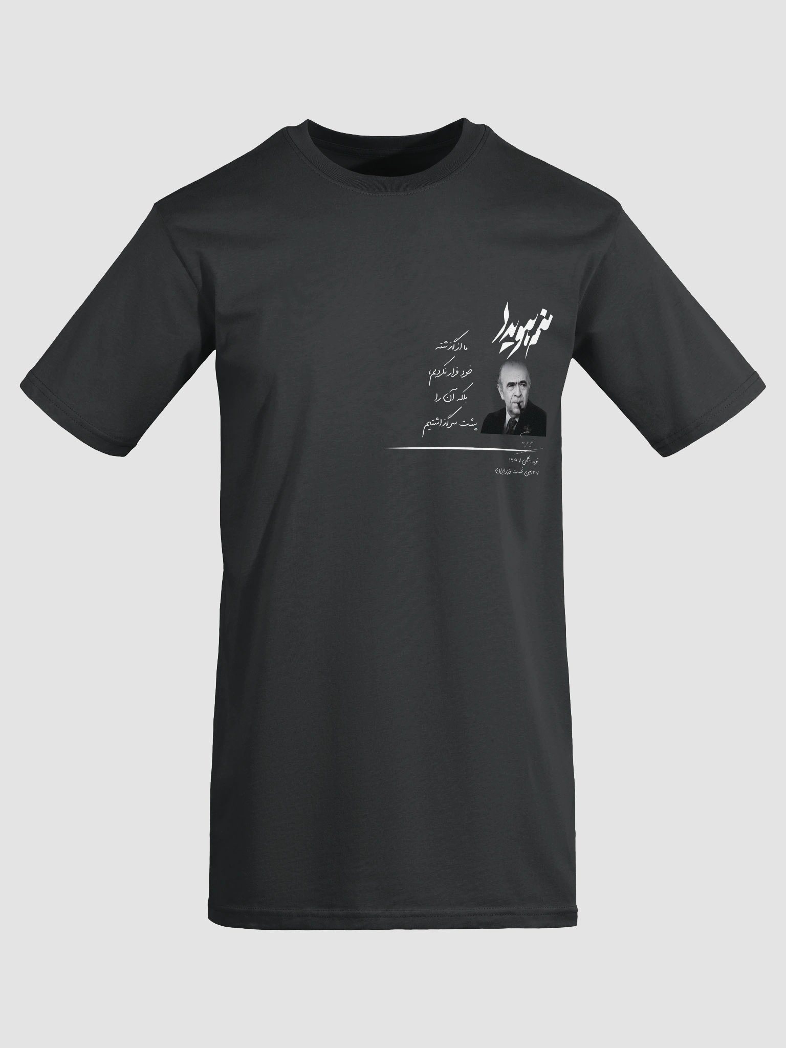 Manam Hoveyda - Men's Heavyweight T-Shirt product image (6)