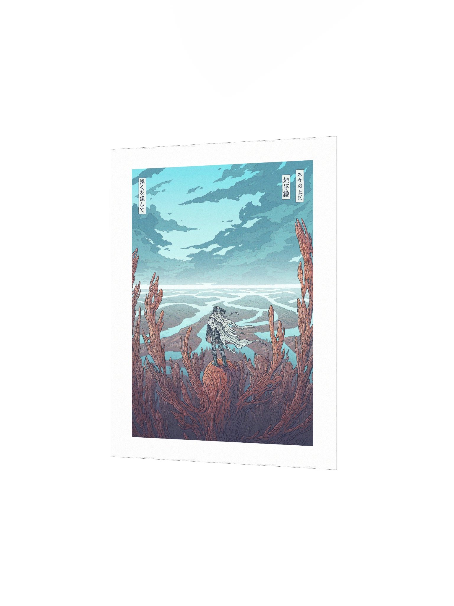 Wherever I May Roam product image (2)