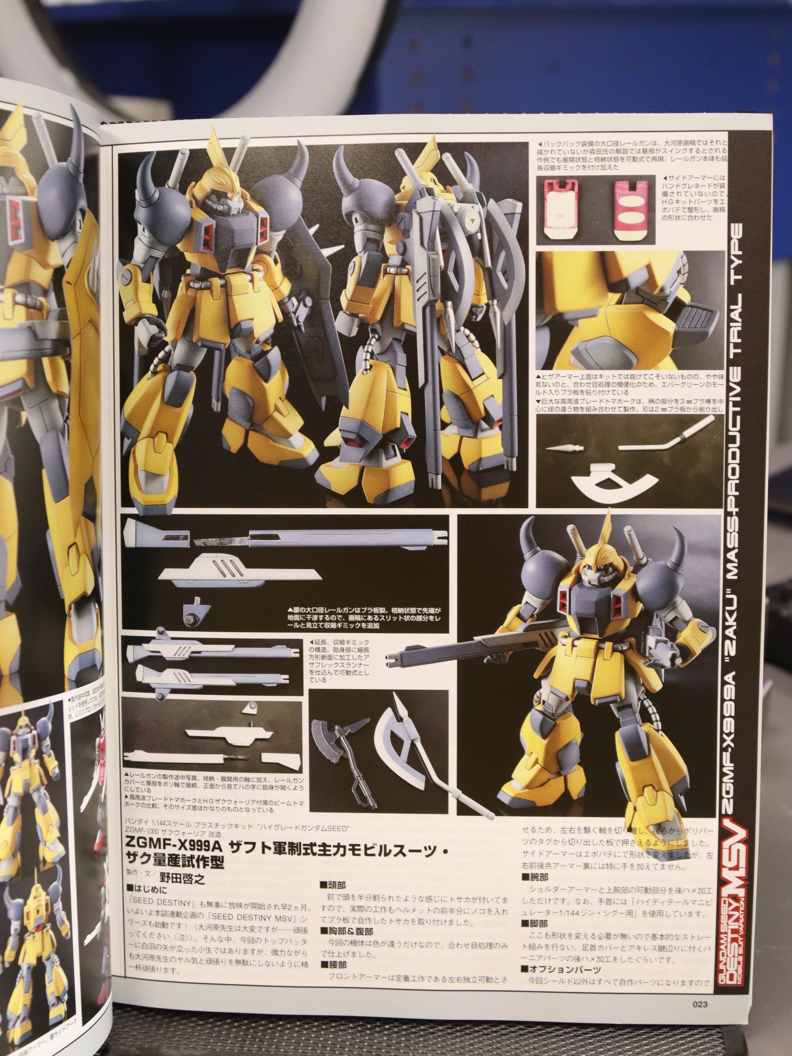 Hobby Japan 427 Jan 2005 product image (2)