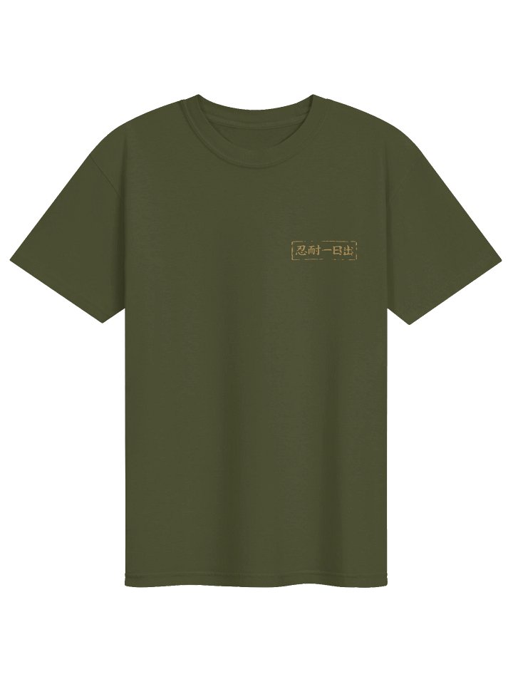 Mt. Fuji - OMS - Gold product image (9)
