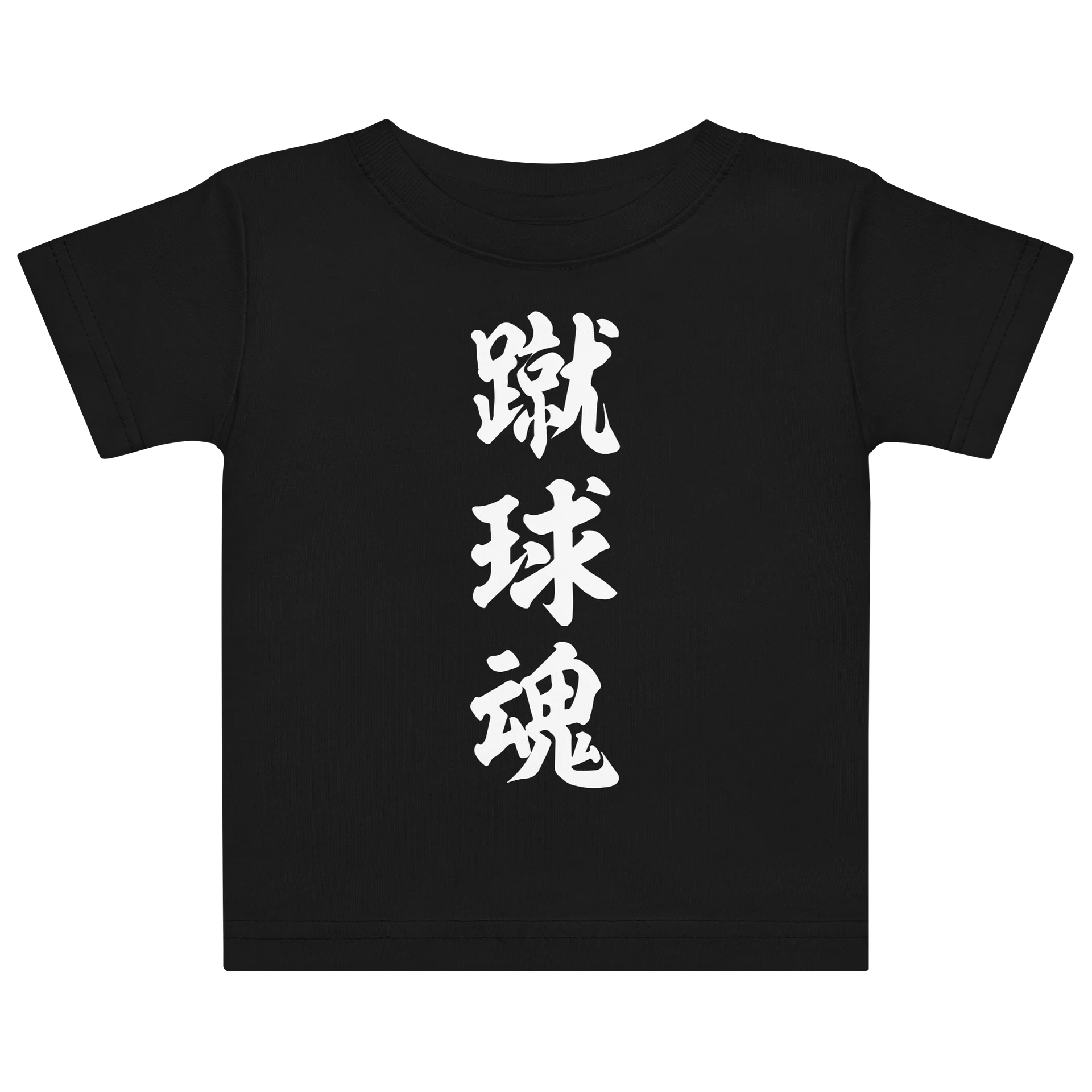 蹴球魂 product image (1)
