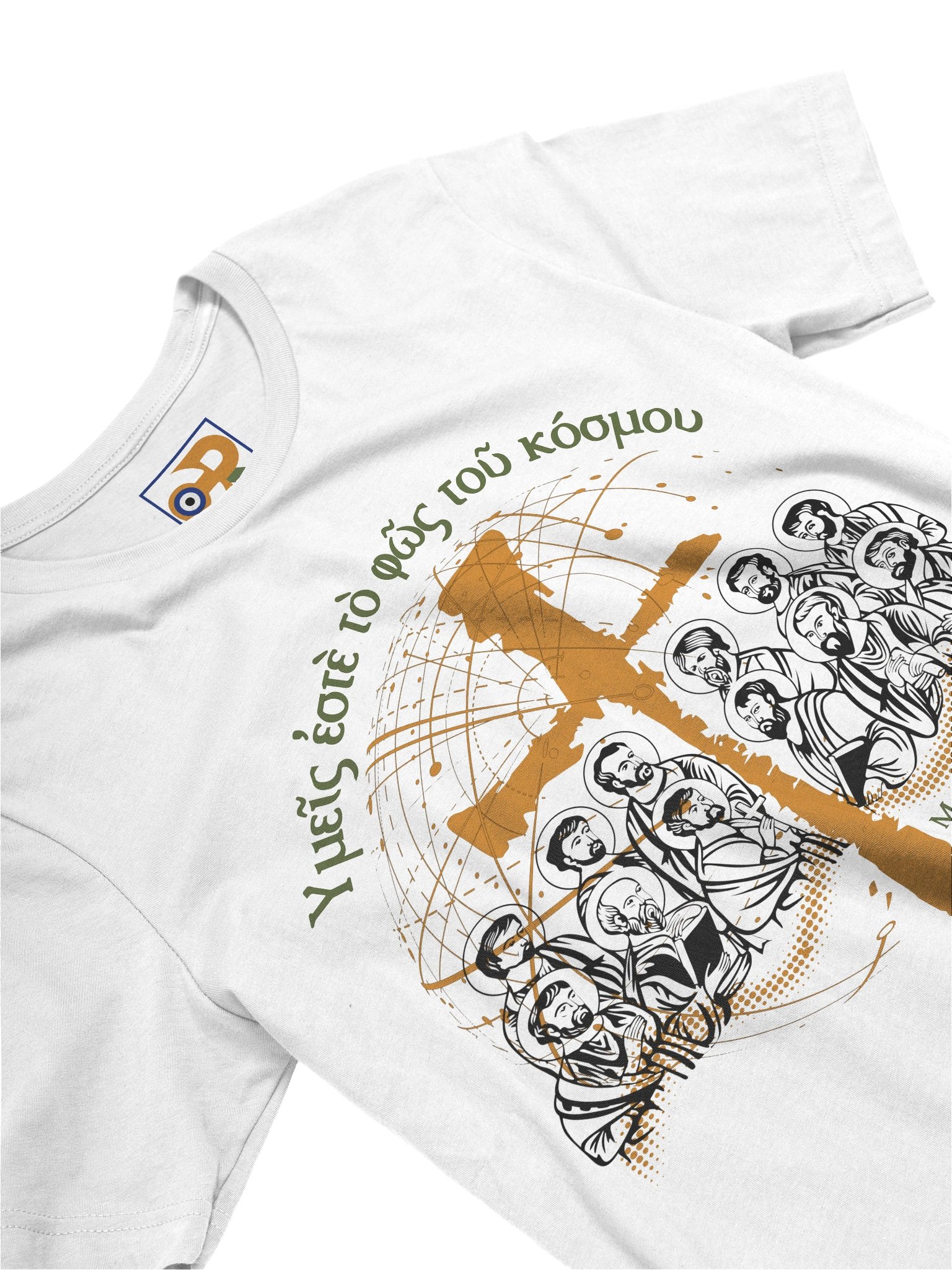 Ματθαίος 5:14 Είστε το φως του κόσμου / You are the light T-Shirt product image (3)