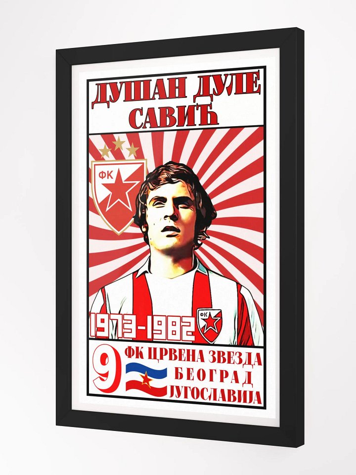 Dušan Dule Savić (FK Crvena Zvezda) Framed High-Quality Matte Poster product image (2)