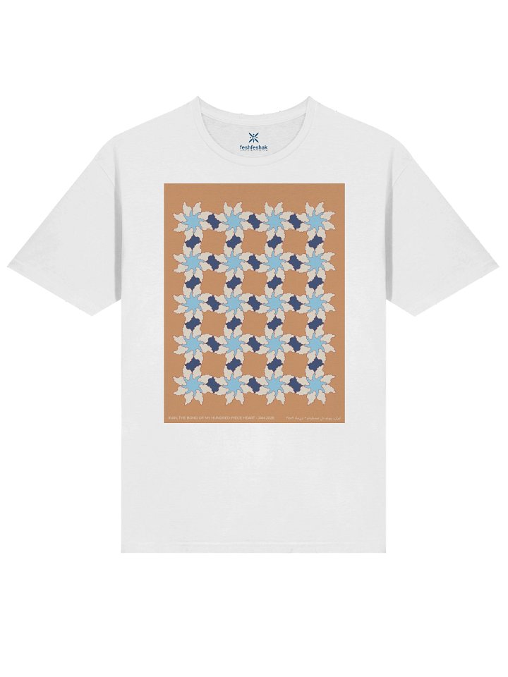 Where Iran Blooms, Tan product image (1)