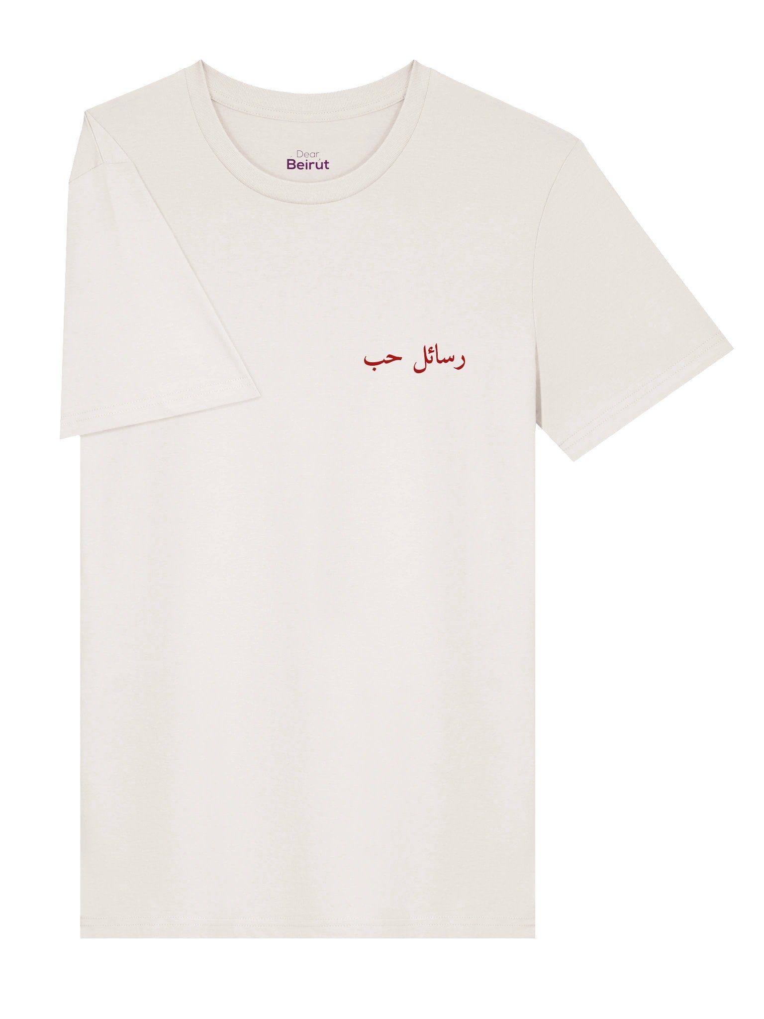 Love letters / رسائل حب - Unisex product image (3)