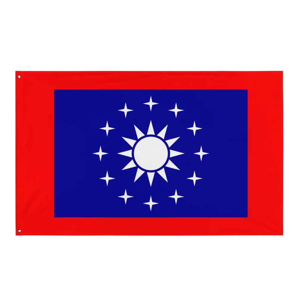 Flag of Qinghai product image (1)