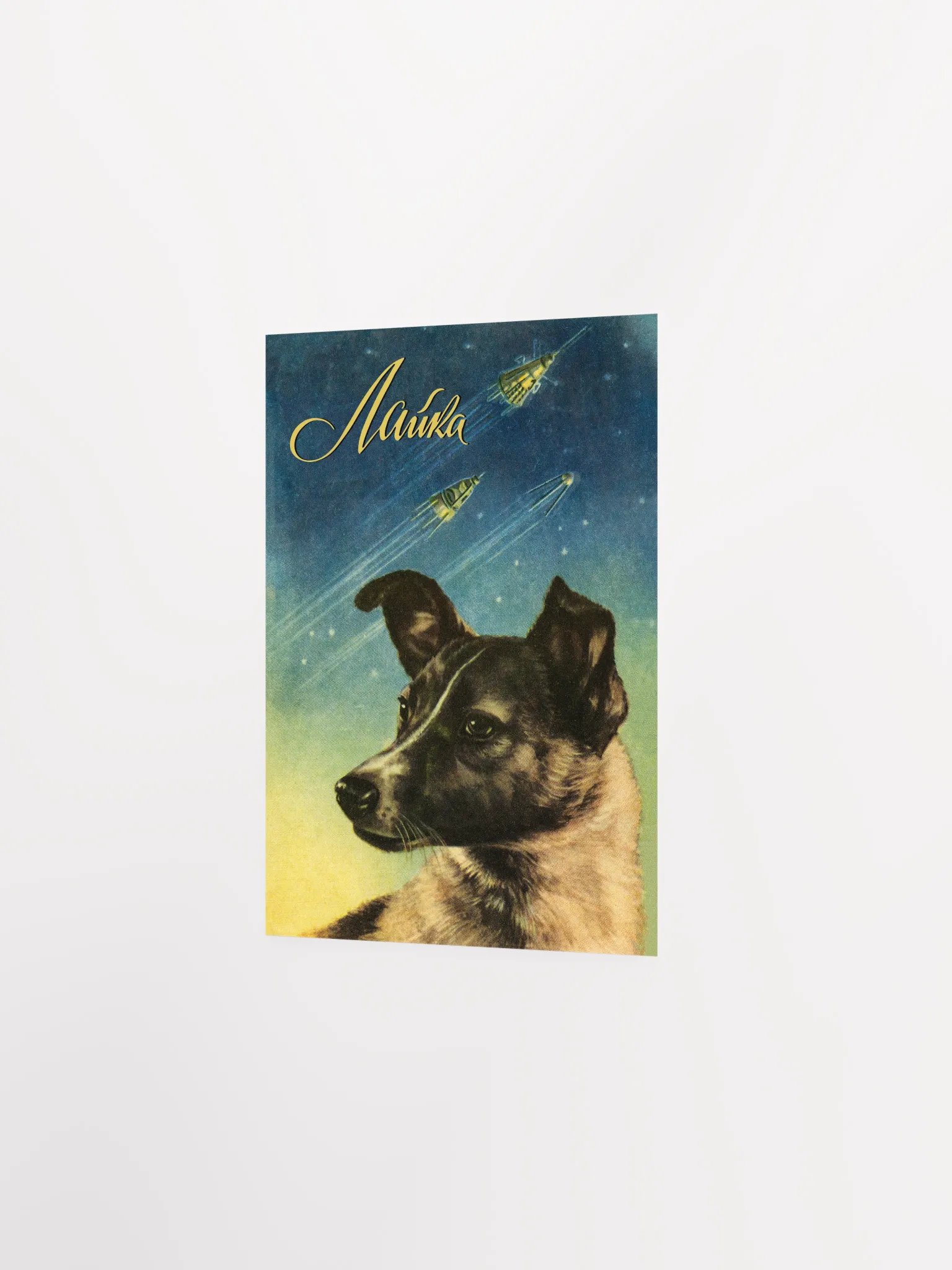 Laika, first space dog, USSR — Soviet vintage space art poster product image (7)