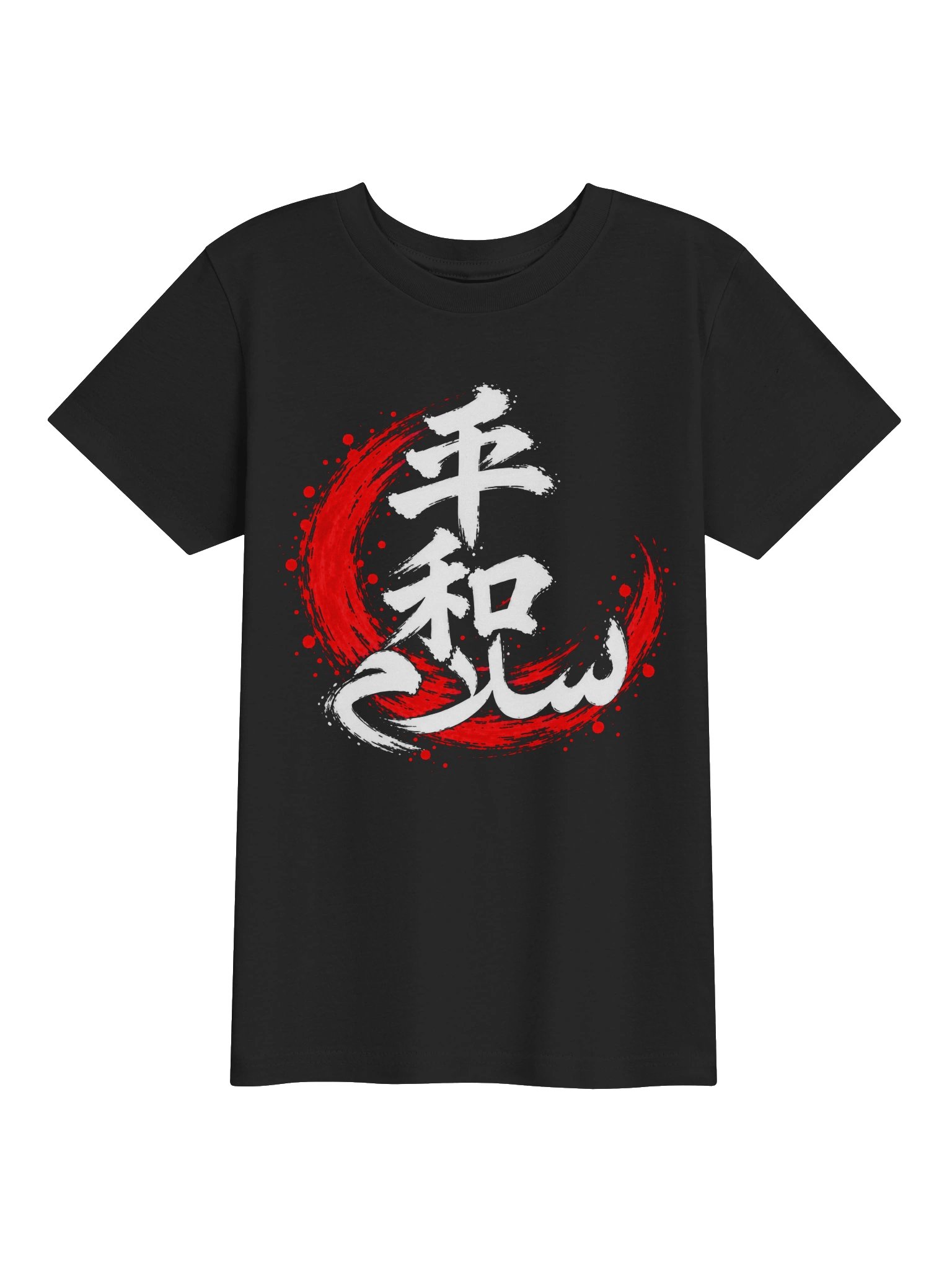 Peace - White Ink Youth T-Shirt product image (1)