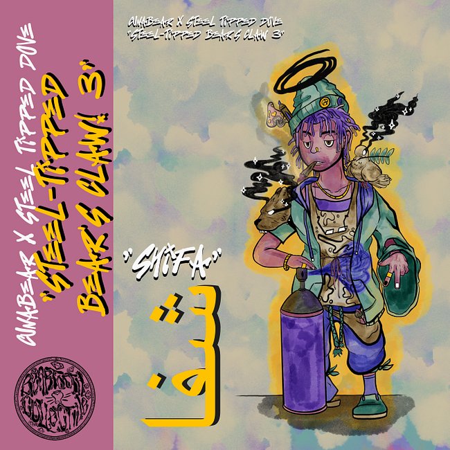 Digital Music