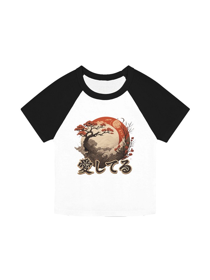 Philos Kids Circle Logo Baby Tee product image (3)
