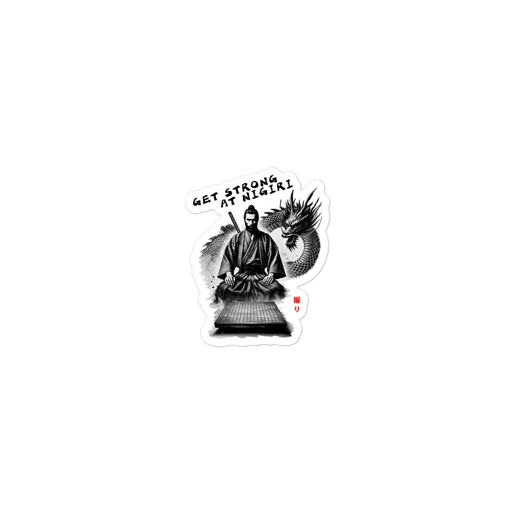 Sticker: Get Strong at Nigiri product image (2)