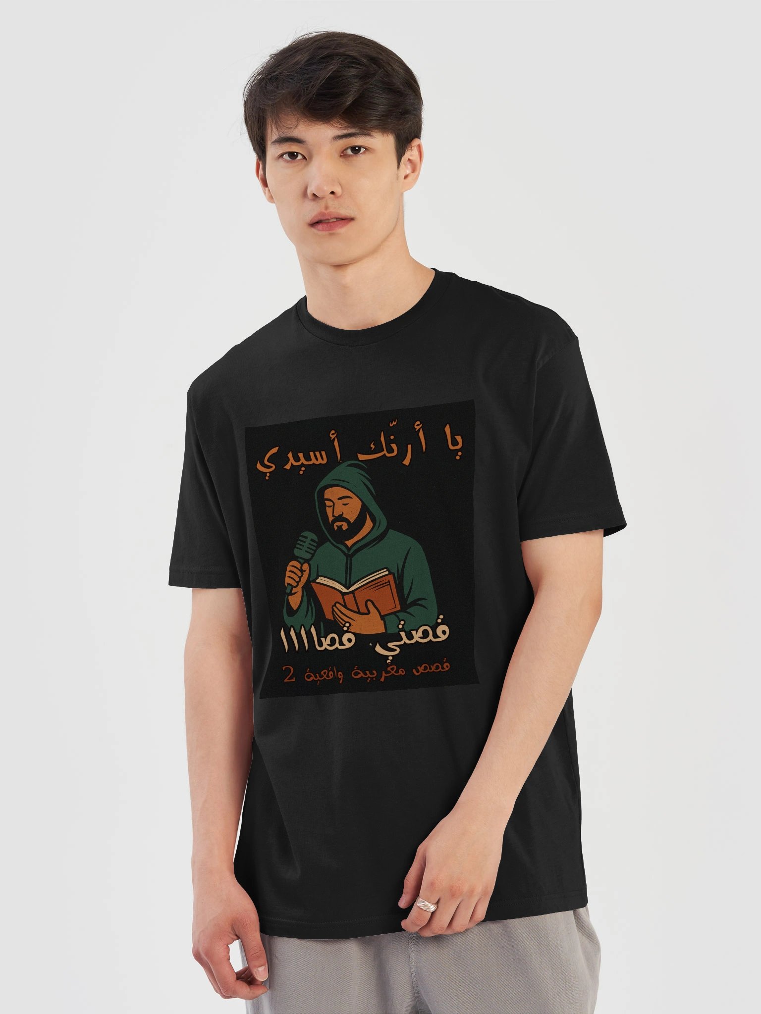 الراوي مهدي T-Shirt product image (13)