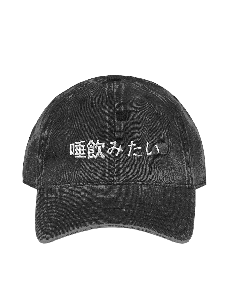[spit] x dad v. wash product image (1)