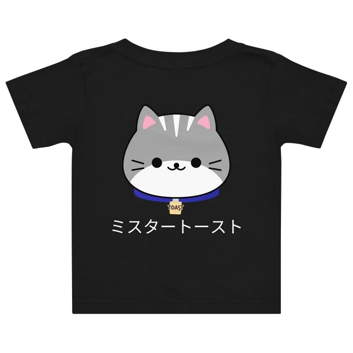 ScoXD X Toast Pet Shirt product image (2)
