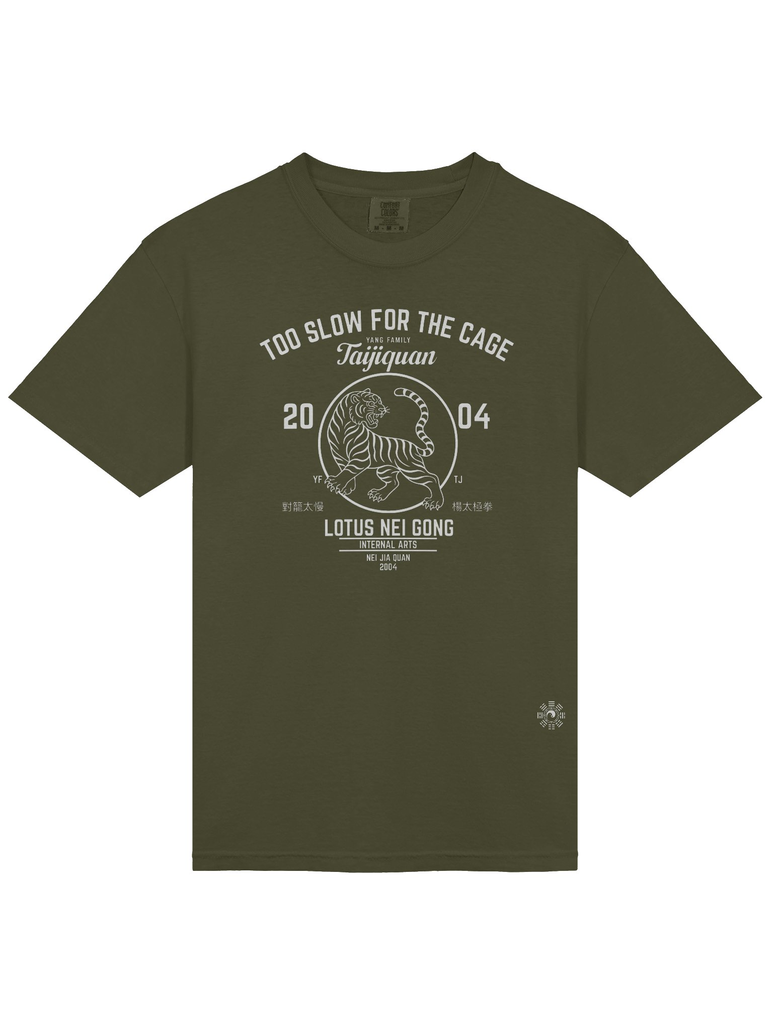 Too Slow For the Cage (Tiger) product image (4)