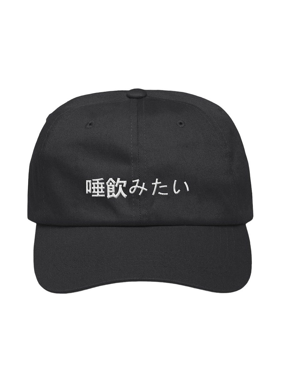 [spit] x dad v blk product image (1)