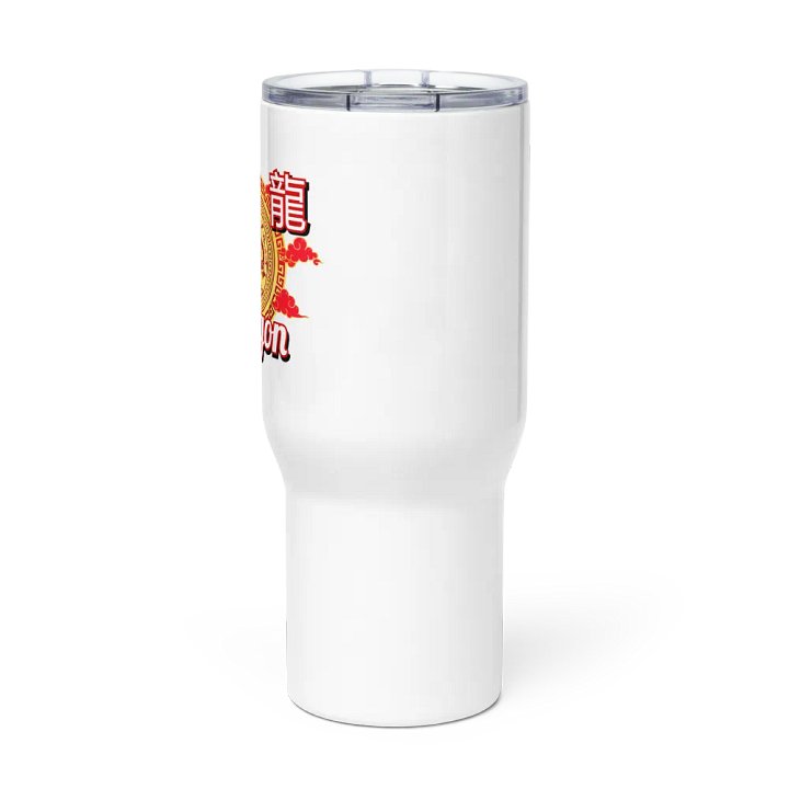 Dragon Chinese Zodiac - Travel Mug w/ Handle product image (3)