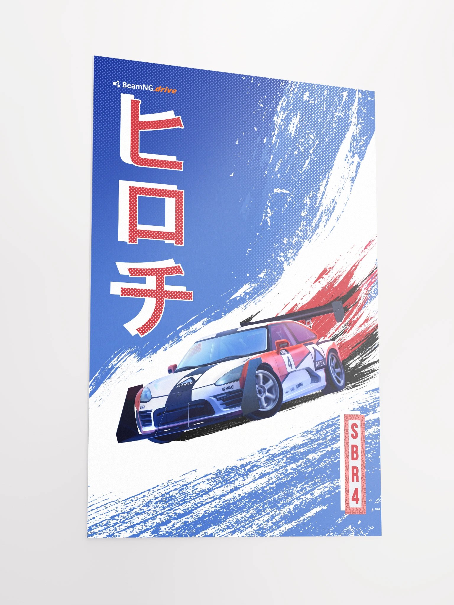 Hirochi SBR4 Stylized Poster product image (2)