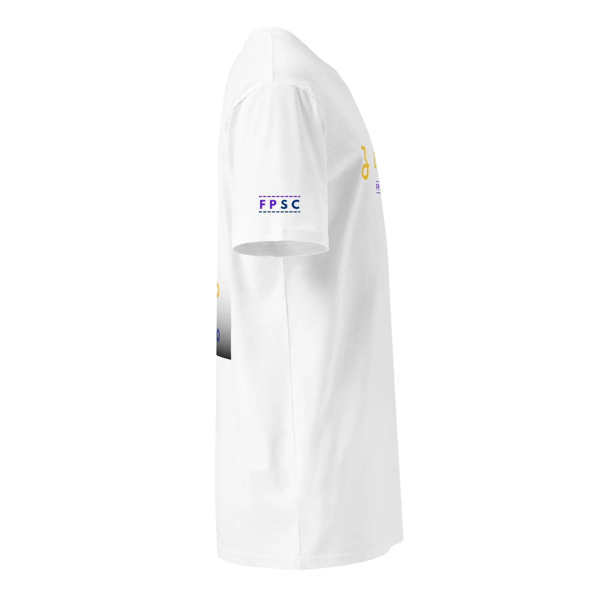 Zico T-Shirt product image (4)