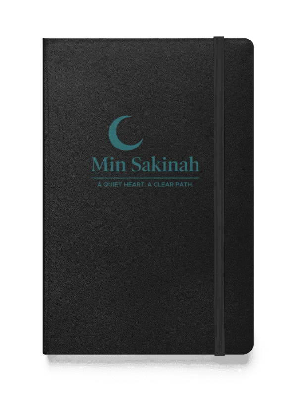 Min Sakinah Notebook - Deep Teal Print product image (5)
