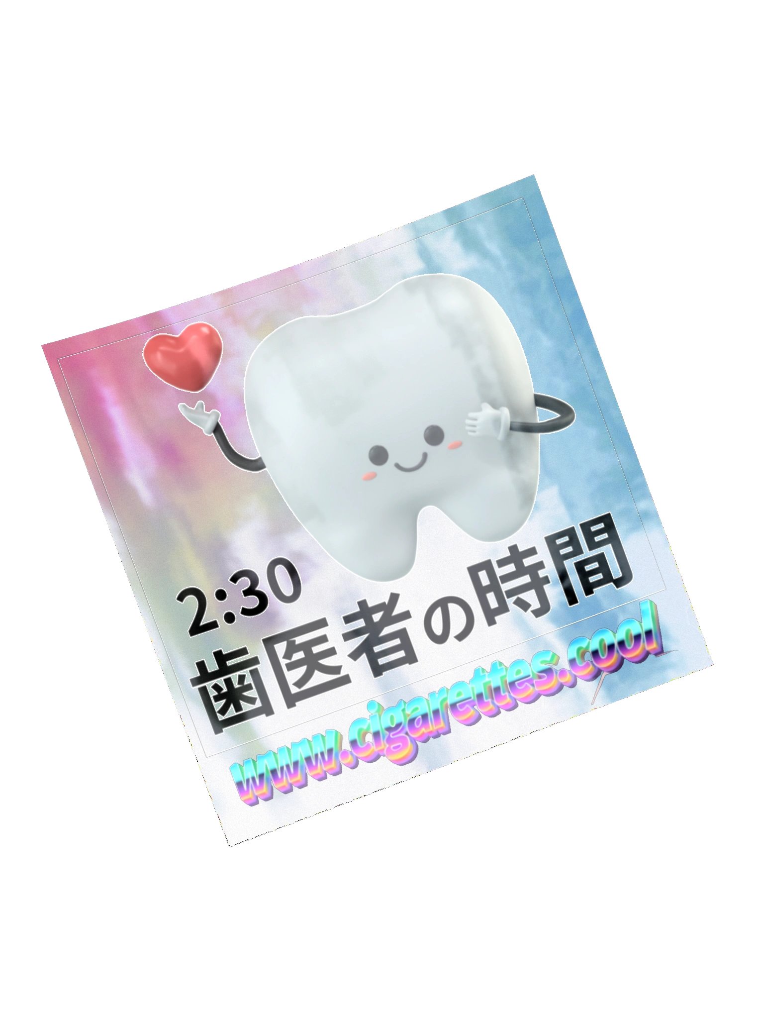 歯医者の時間 holographic sticker product image (5)