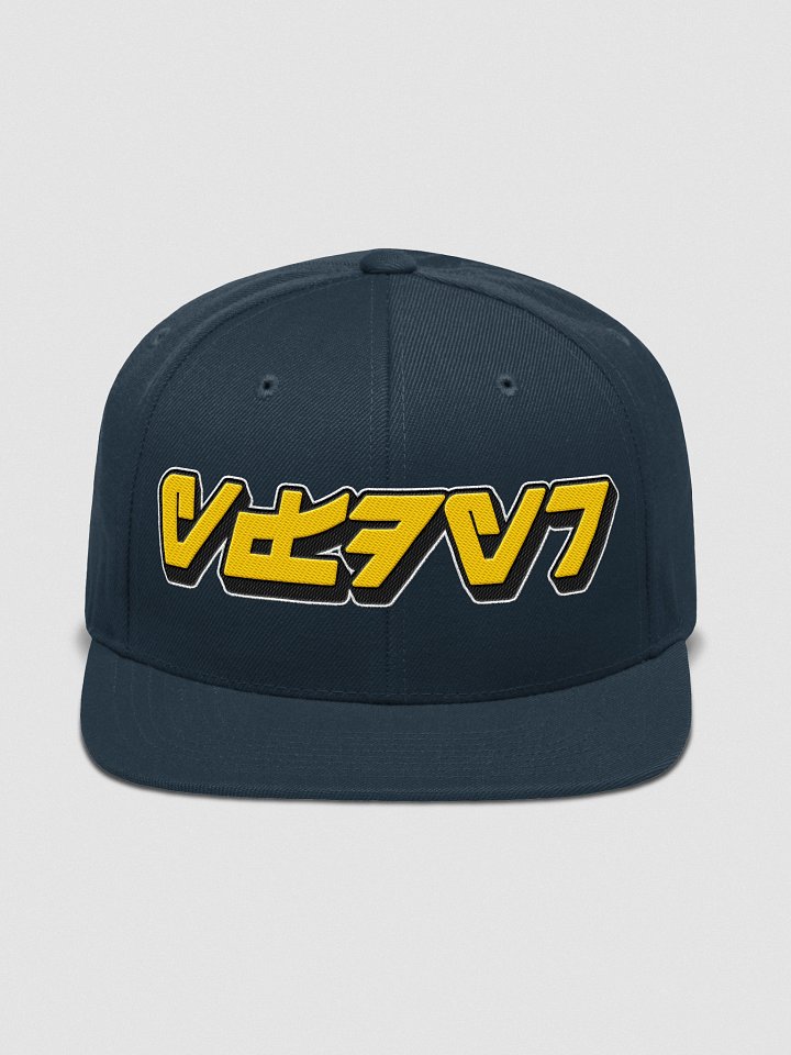 FOCUS Snapback (Aurebesh) product image (4)