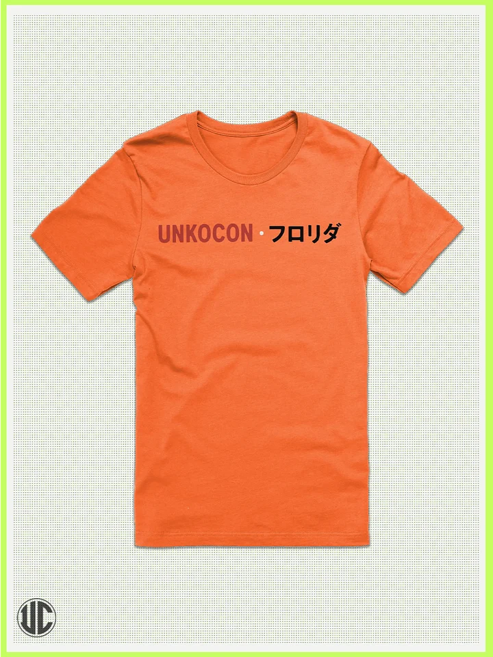 UnkoCon - Cocoa Beach Skater – T-Shirt product image (2)