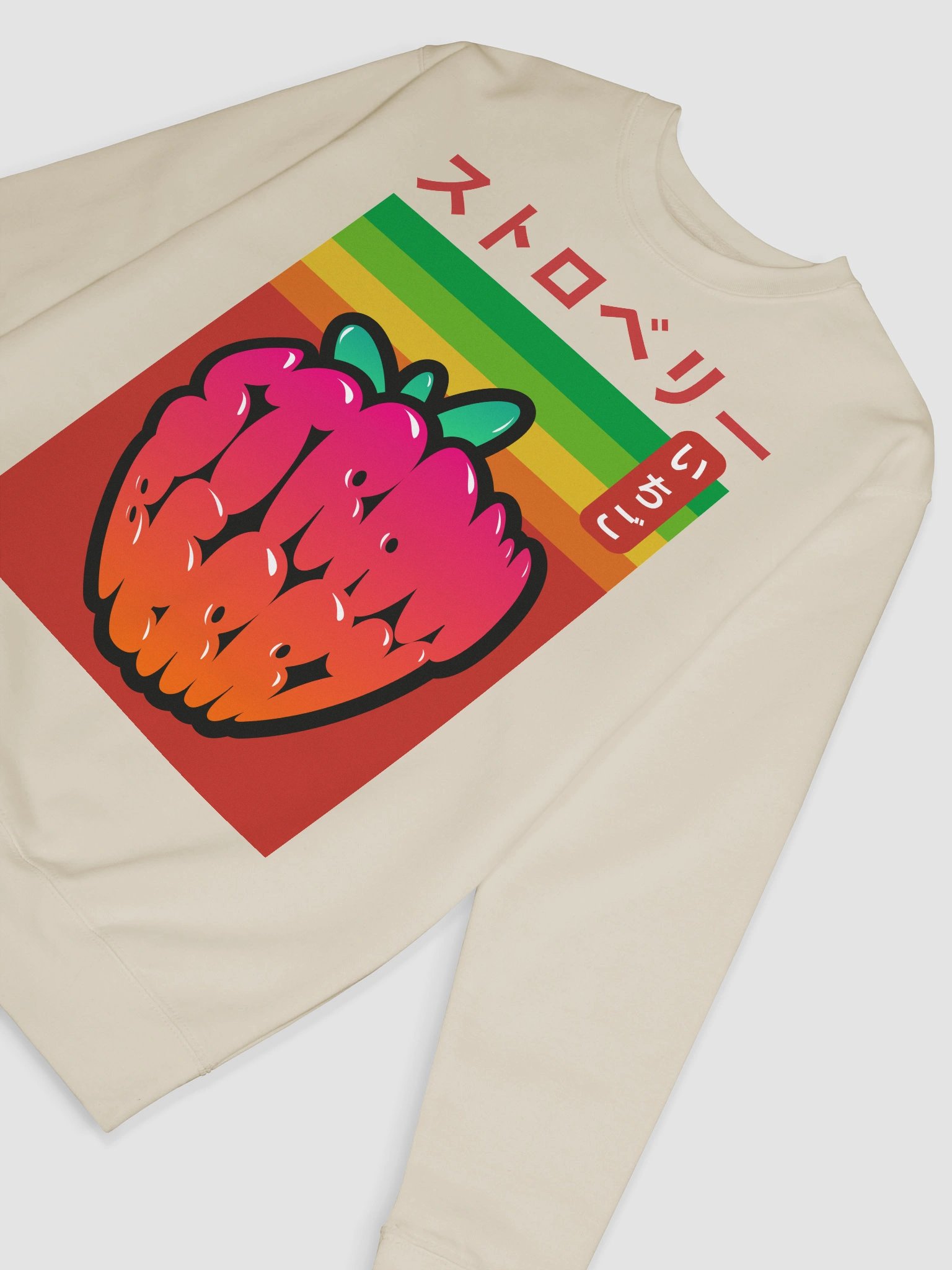 ストロベリ Sweatshirt product image (6)