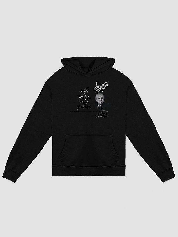 Manam Hoveyda - Unisex Premium Hoodie product image (1)