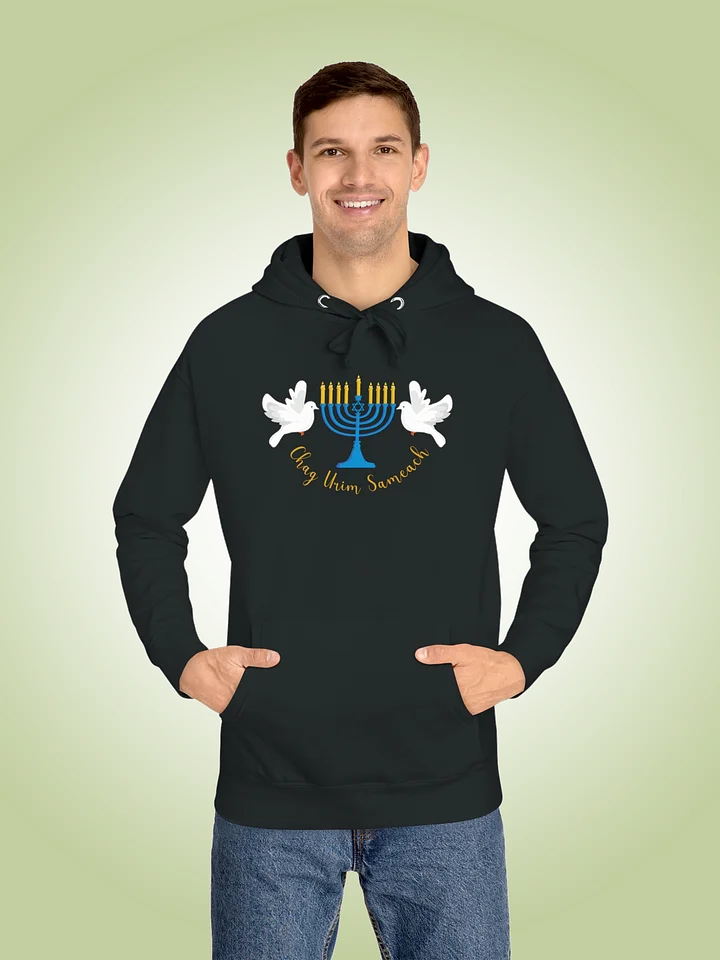 Hannukah Chag Urim Sameach product image (1)