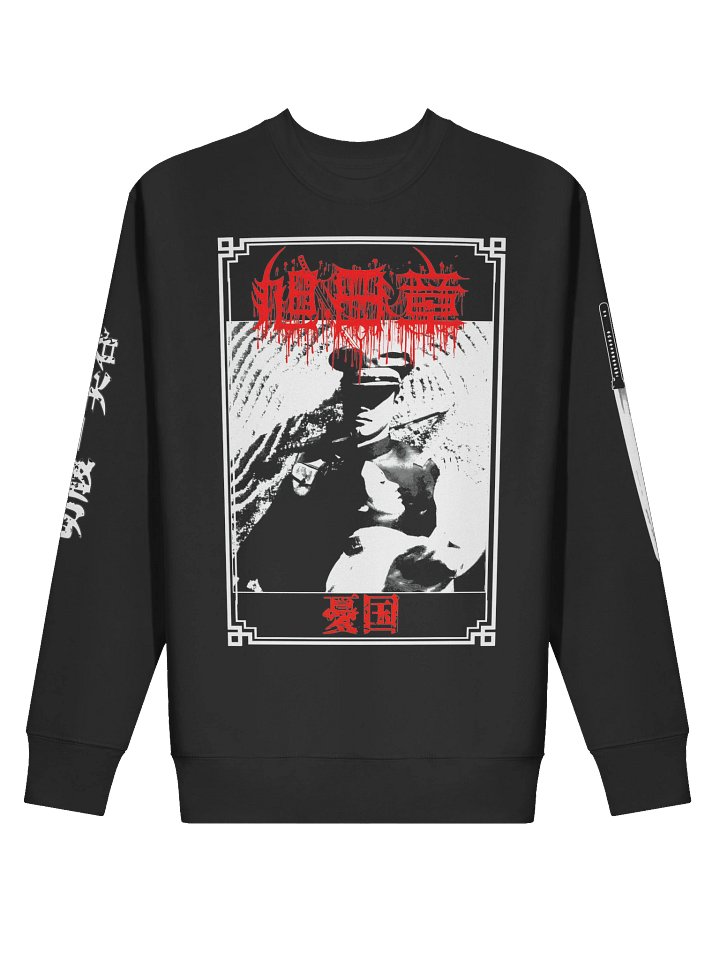 ORDER OF THE RISING SUN TEE LONG SLEEVE product image (2)