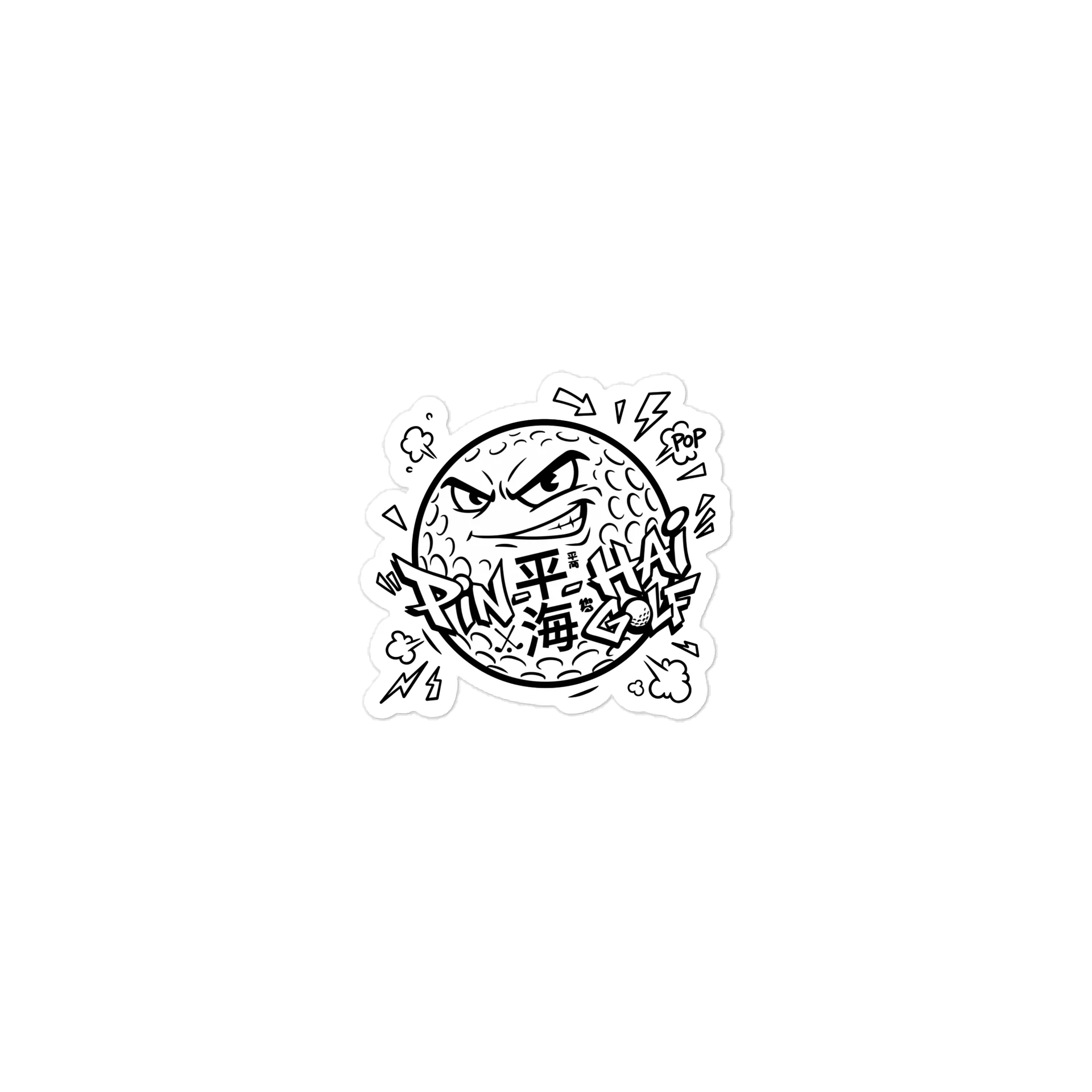 Pin-Hai Golf "Attitude" Character Sticker product image (1)