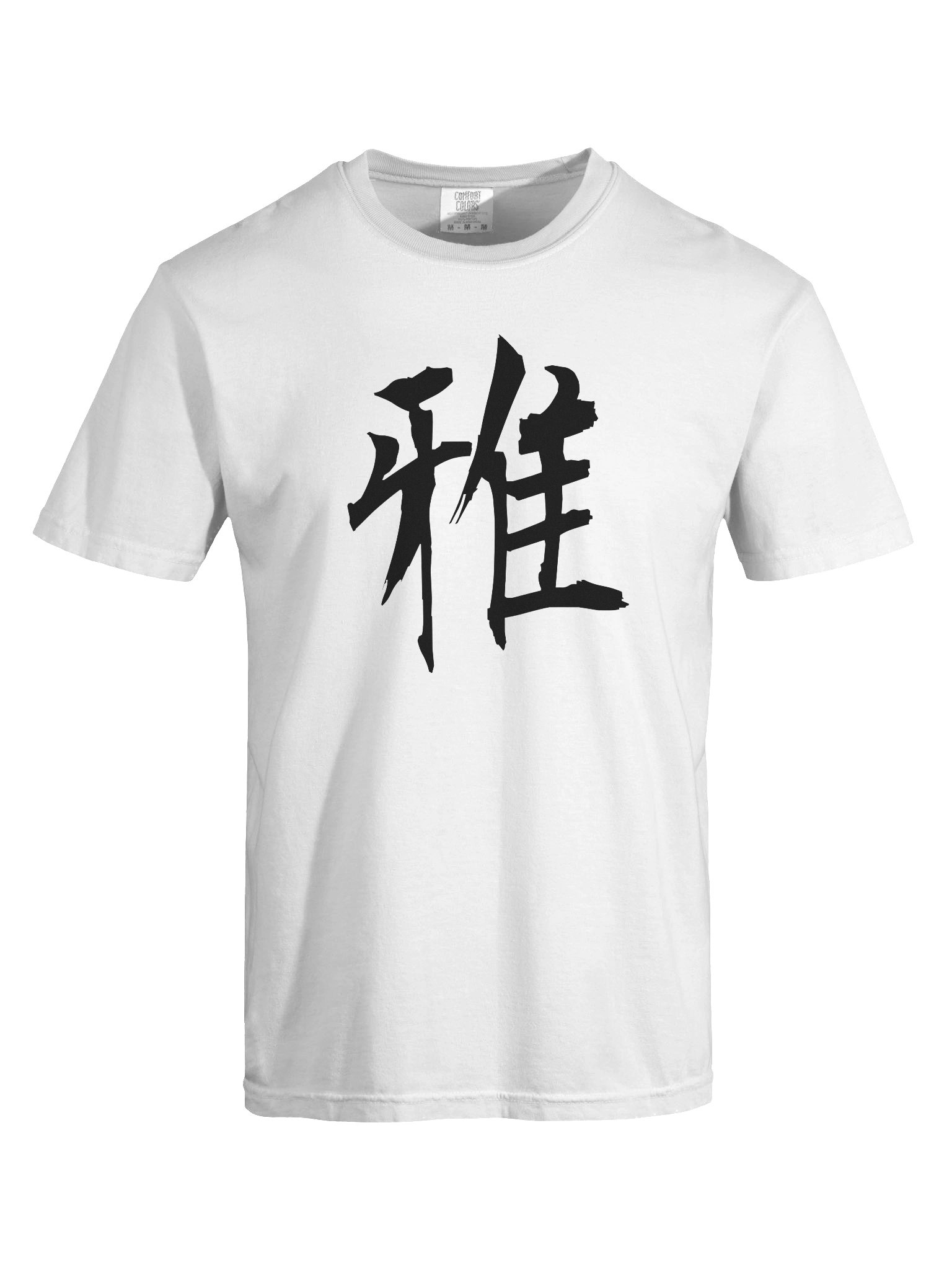 Your Soul Kanji T-shirt - Miyabi product image (7)