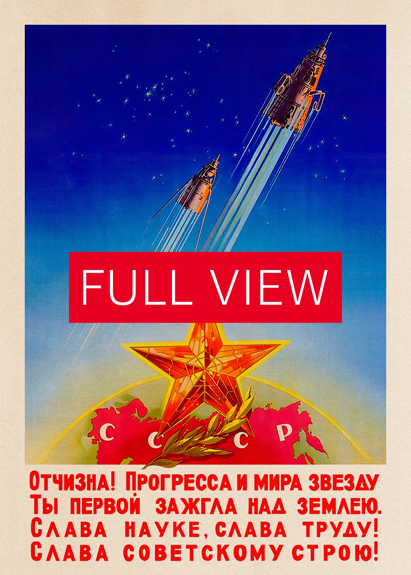 Soviet space, USSR 1969 — Soviet vintage space art poster, soviet retro poster product image (3)