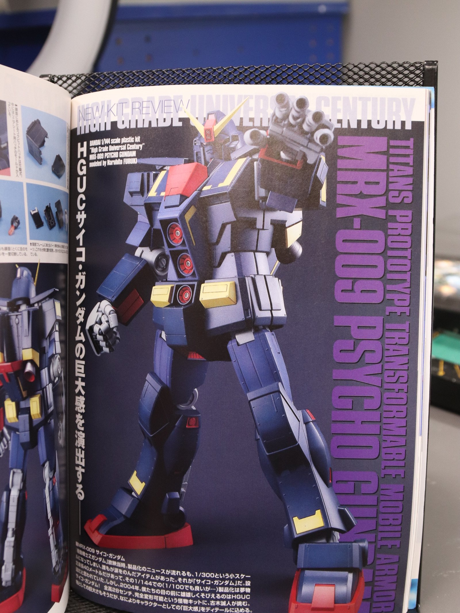 Dengeki Hobby Sep 2004 with Mini Optimus Prime and Megatron Figures product image (5)
