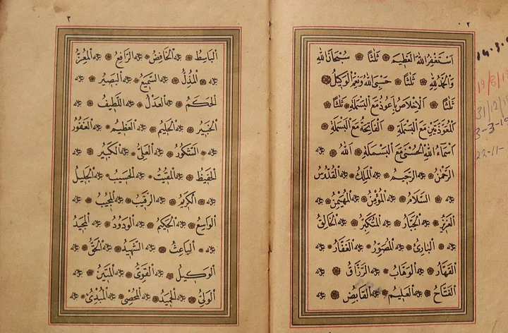 نسخة قديمة من كتاب دلائل الخيرات 1888 product image (2)