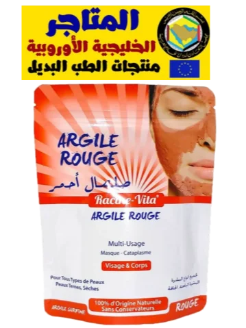 طين بنتوبنت أحمر للشعر و البشرة الباهتة و الجافة 100 غرام product image (1)