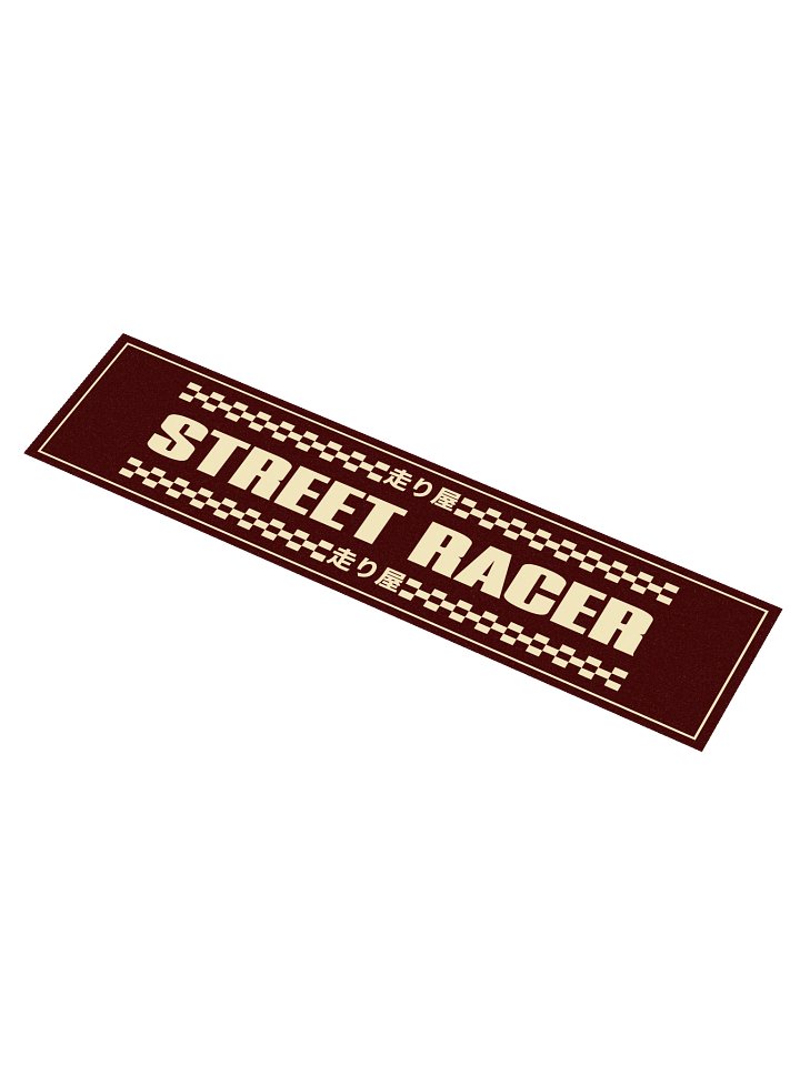 Hashiriya Street Racer Sticker product image (1)