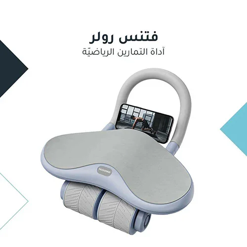 حقق لياقتك البدنية في منزلك مع جهاز آداة التمارين الرياضيّة MoogMax product image (6)