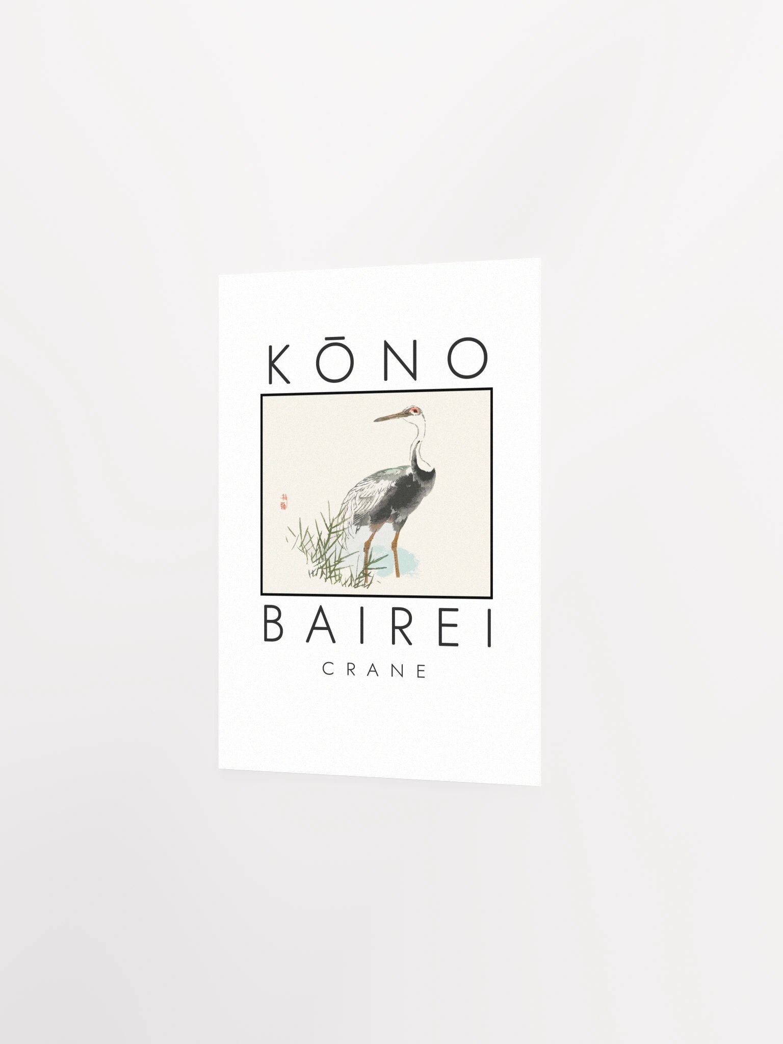 Kono Bairei Crane Poster product image (11)