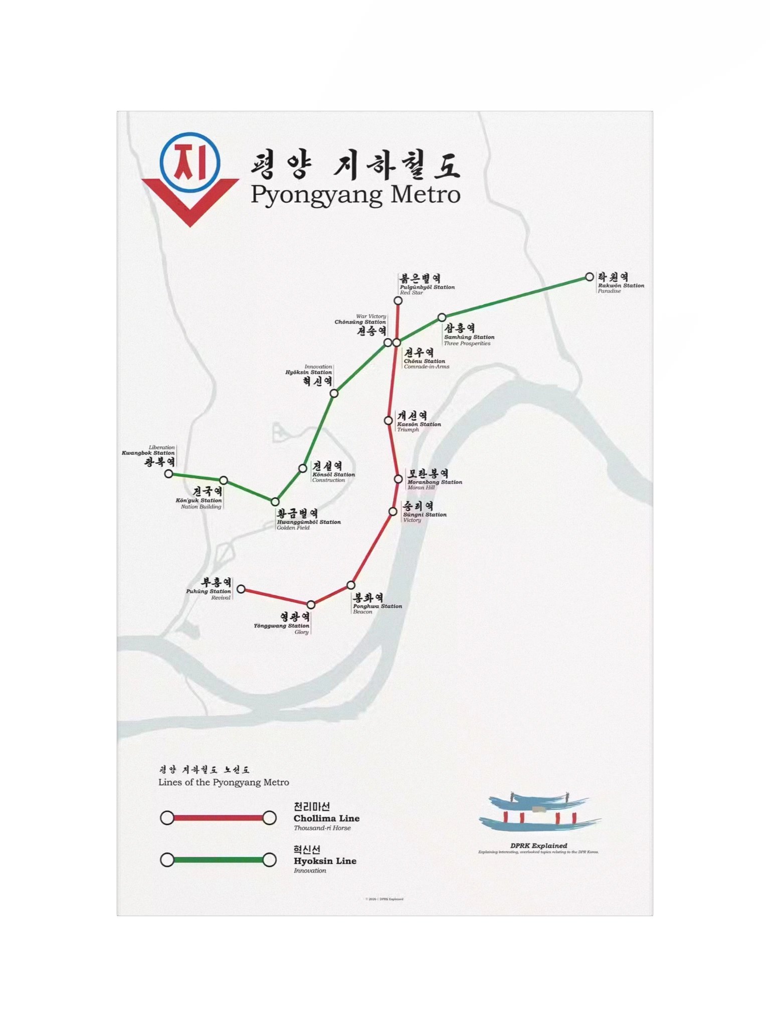 Pyongyang Metro Network Poster product image (1)