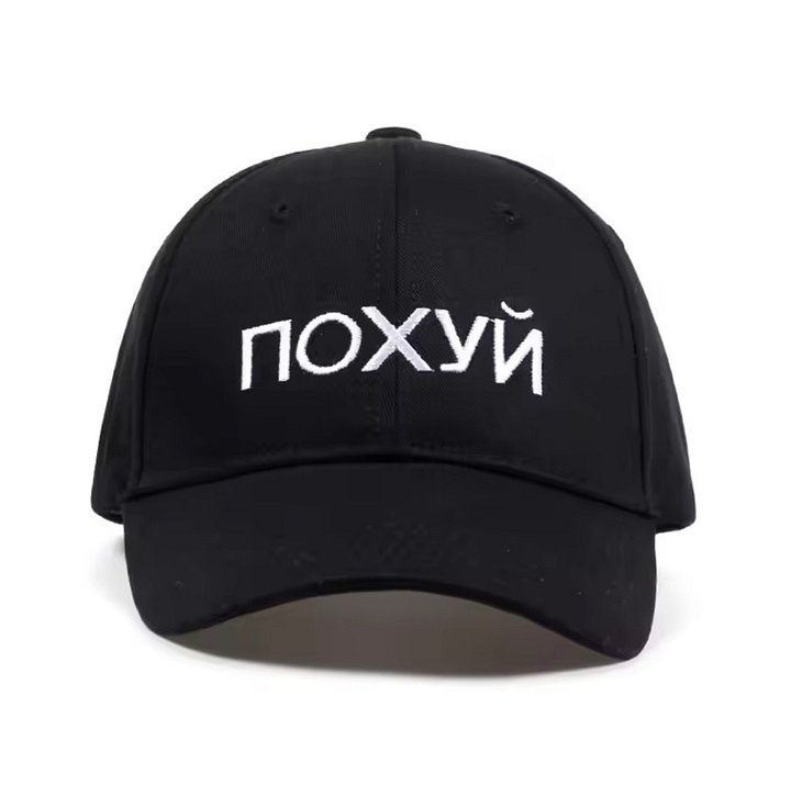 Кепка POHUY product image (1)