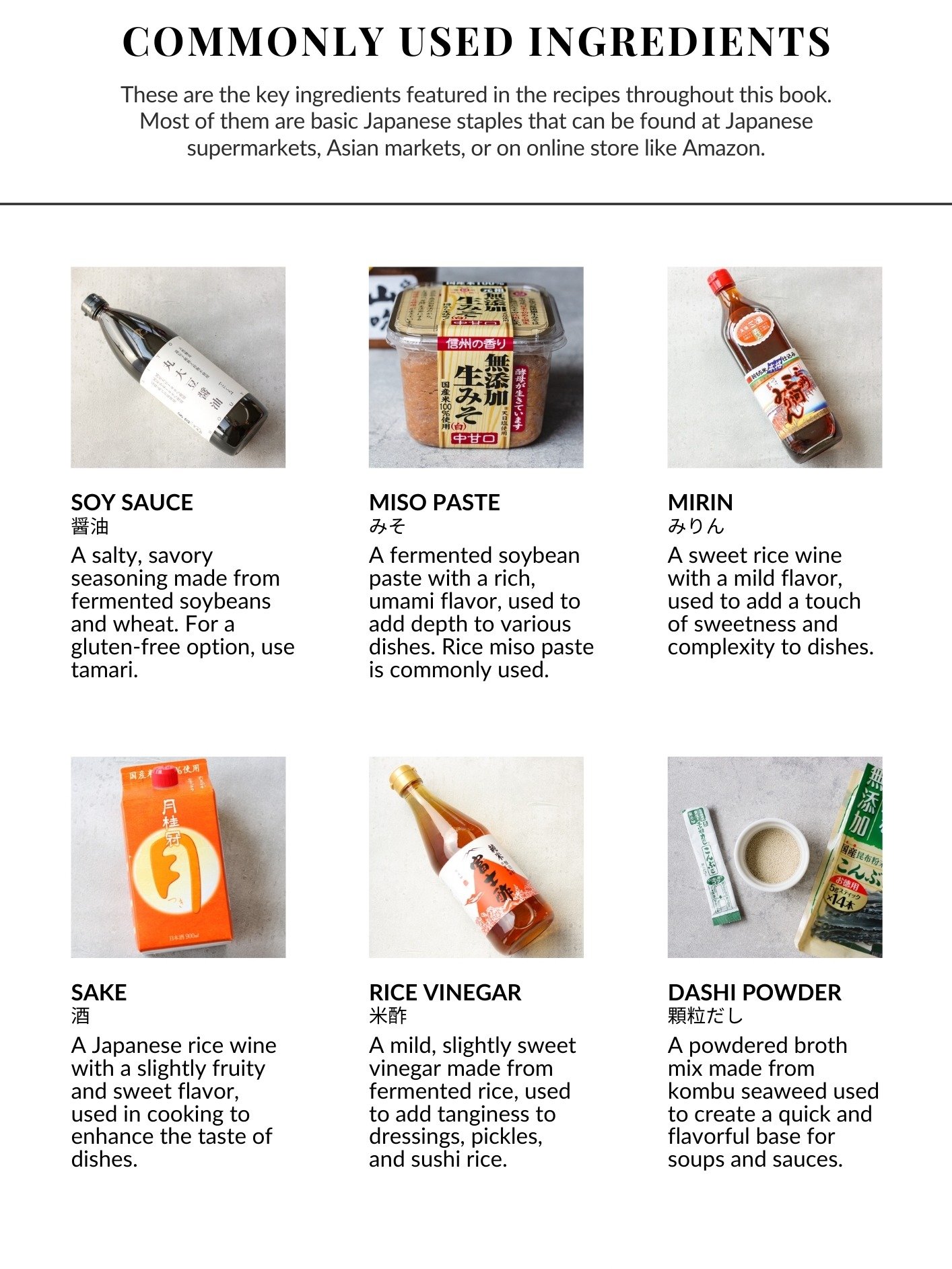 [eBook] From Japan With Flavor: VEGETARIAN product image (3)