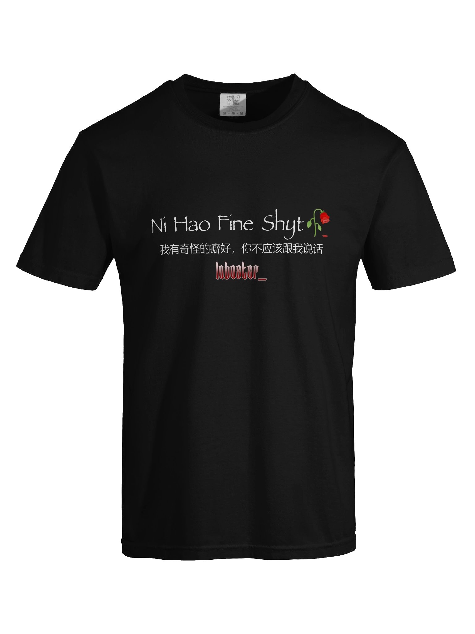Ni Hao Fine Shyt product image (5)