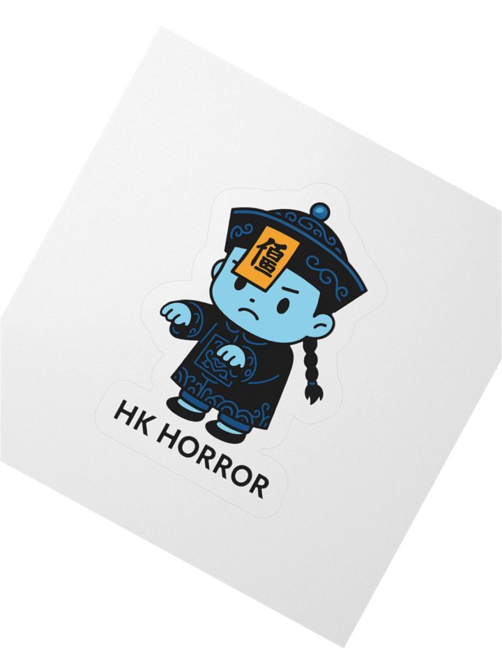 HK Horror "Blue Jiangshi" Sticker product image (4)