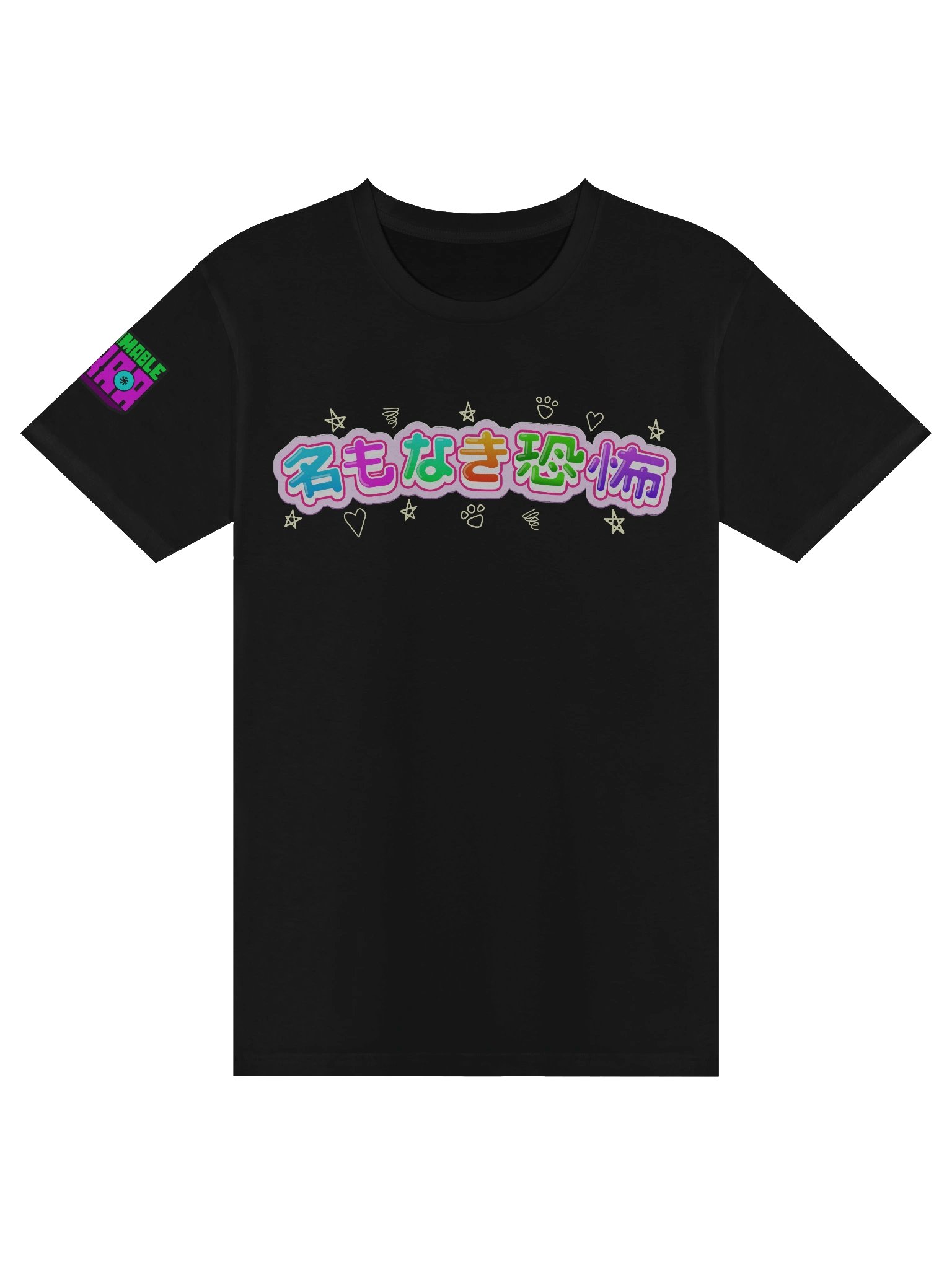 So Kawaii! product image (1)