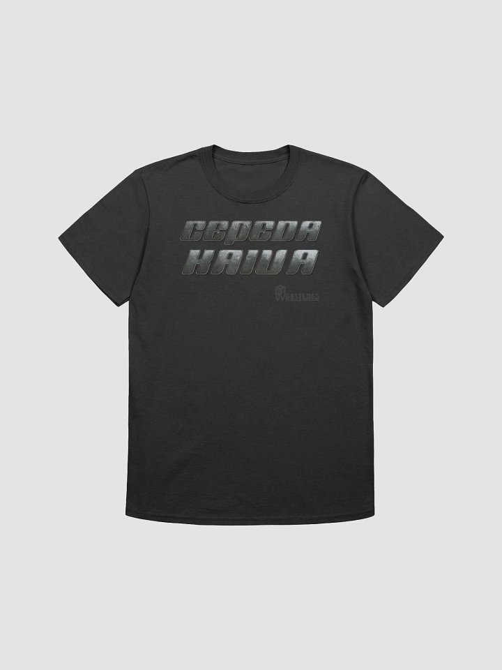 QSHW CEPEDA KAIVA T-SHIRT product image (1)