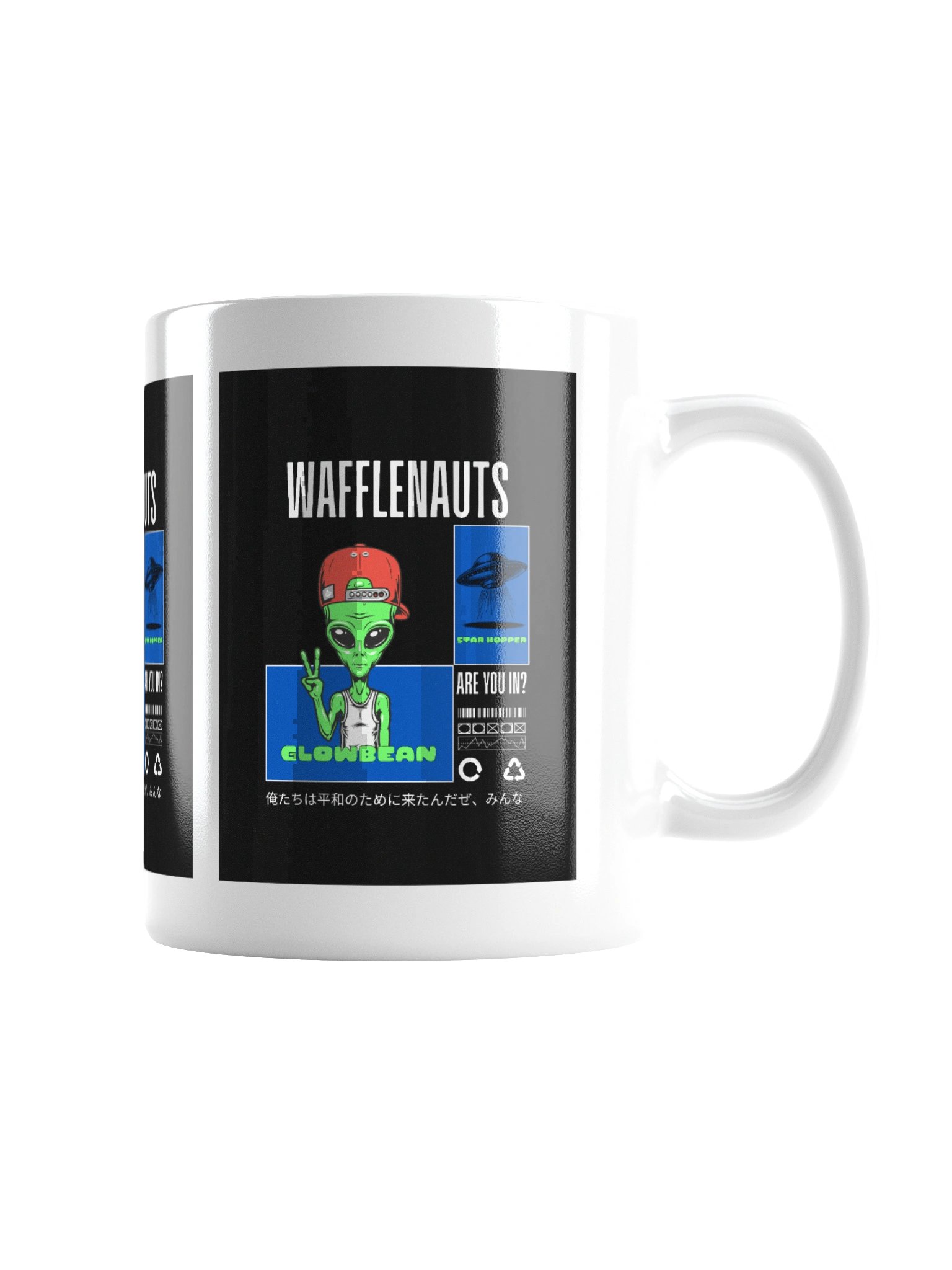 GlowBean Mug product image (7)