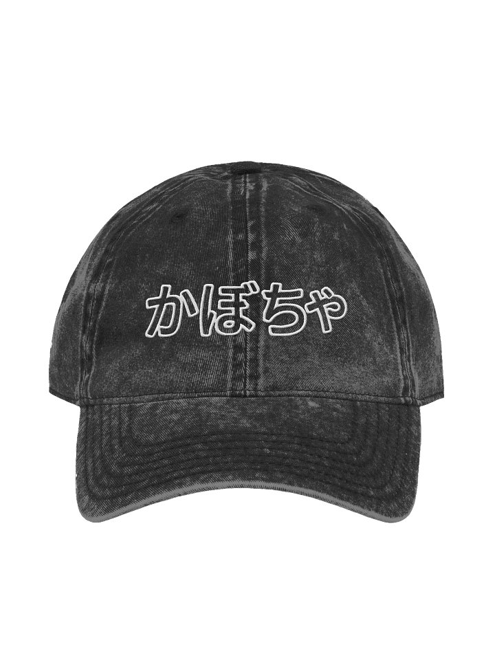 Pumpkin Petty かぼちゃ Baseball Cap product image (1)